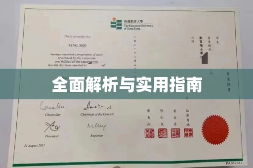 宝应县全面解析与实用指南