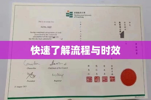 宝应县快速了解流程与时效